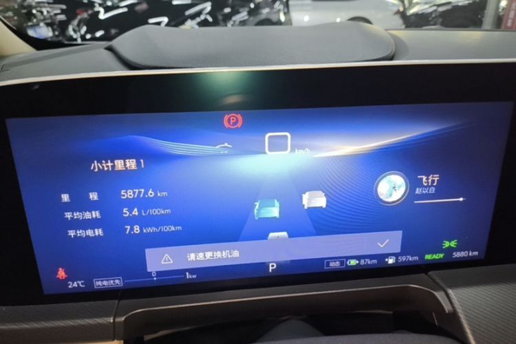 Used Buick GL8 New Energy 2025 Lu Shang Luxury Edition 7-Seater Odometer Close Up