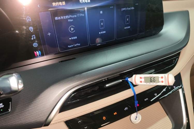 Used Buick GL8 New Energy 2025 Lu Shang Smart Enjoyment Edition 7-Seater Audio And AC Panel