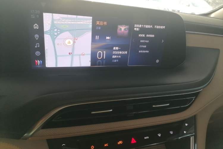 Used Buick GL8 New Energy 2025 Lu Shang Smart Enjoyment Edition 7-Seater Audio And AC Panel