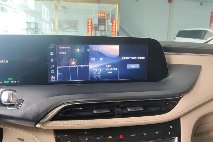 Used Buick GL8 New Energy 2025 Lu Shang Luxury Edition 7-Seater Audio And AC Panel