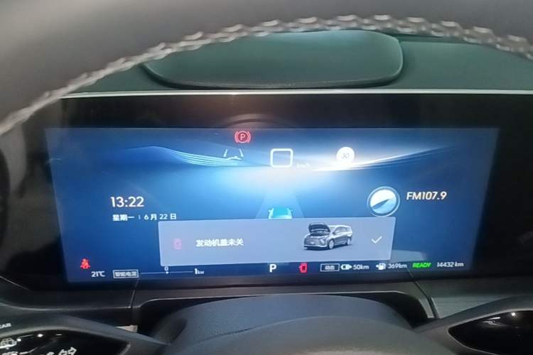 Used Buick GL8 New Energy 2025 Lu Shang Luxury Edition 7-Seater Instrument Cluster