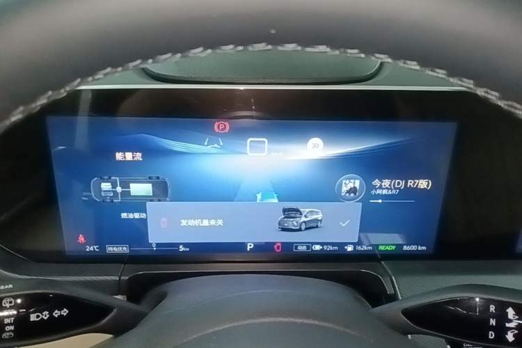 Used Buick GL8 New Energy 2025 Lu Shang Luxury Edition 7-Seater Instrument Cluster