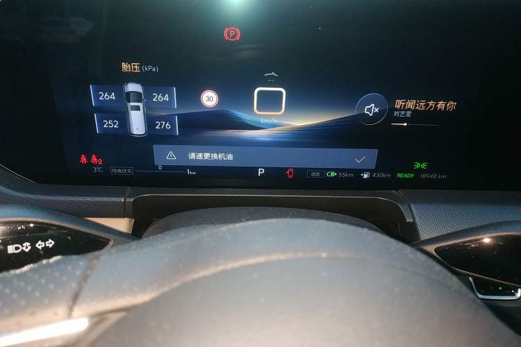 Used Buick GL8 New Energy 2025 Lu Shang Luxury Edition 7-Seater Instrument Cluster