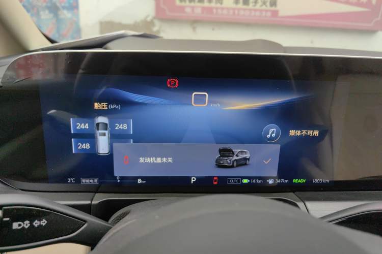 Used Buick GL8 New Energy 2025 Lushang First-Drive Edition 7-Seater Instrument Cluster