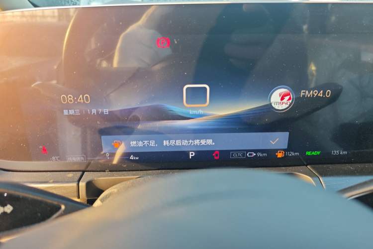 Used Buick GL8 New Energy 2025 Lushang First-Drive Edition 7-Seater Instrument Cluster