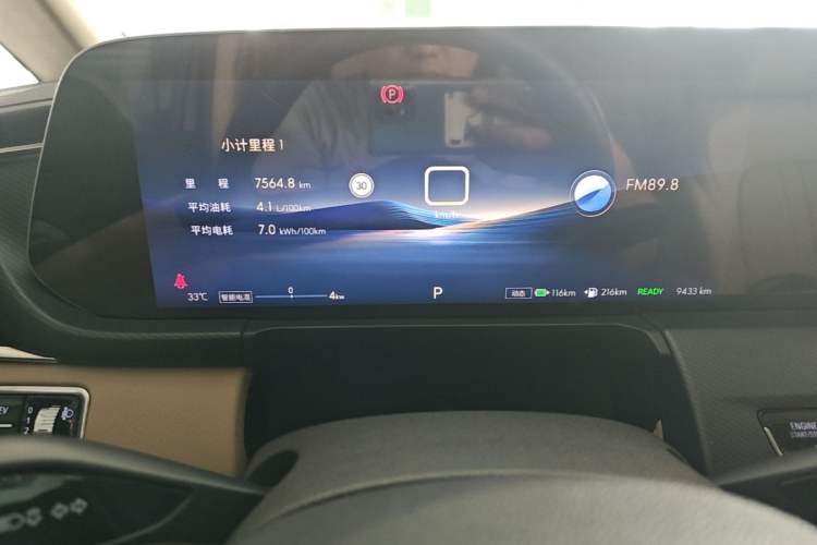 Used Buick GL8 New Energy 2025 Lu Shang Luxury Edition 7-Seater Instrument Cluster