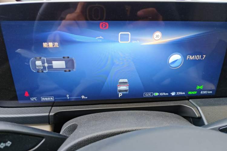 Used Buick GL8 New Energy 2025 Lu Shang Luxury Edition 7-Seater Instrument Cluster