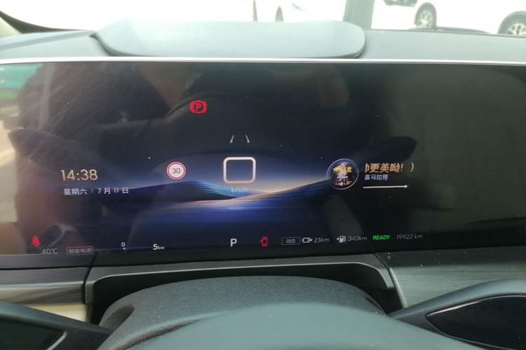 Used Buick GL8 New Energy 2025 Lu Shang Smart Enjoyment Edition 7-Seater Instrument Cluster