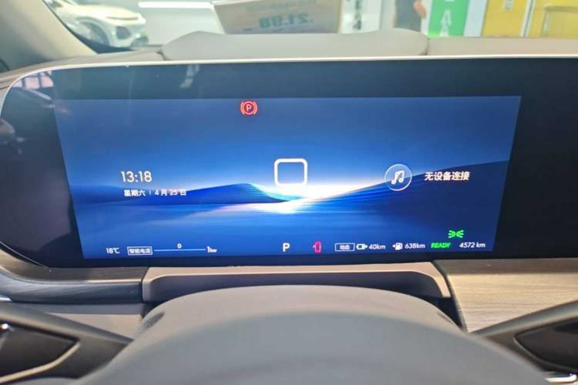 Used Buick GL8 New Energy 2025 Lushang First-Drive Edition 7-Seater Instrument Cluster
