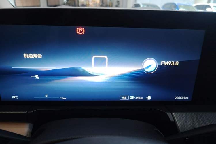 Used Buick GL8 New Energy 2025 Lu Shang Luxury Edition 7-Seater Instrument Cluster
