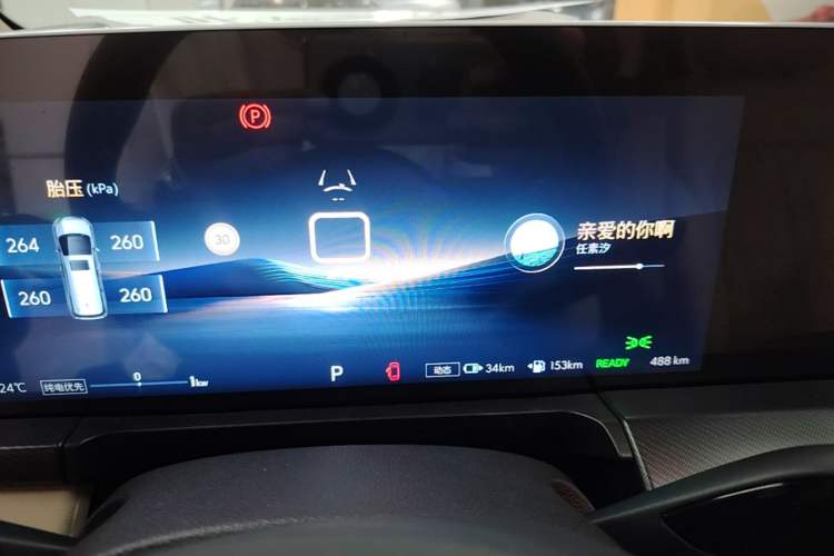 Used Buick GL8 New Energy 2025 Lu Shang Luxury Edition 7-Seater Instrument Cluster