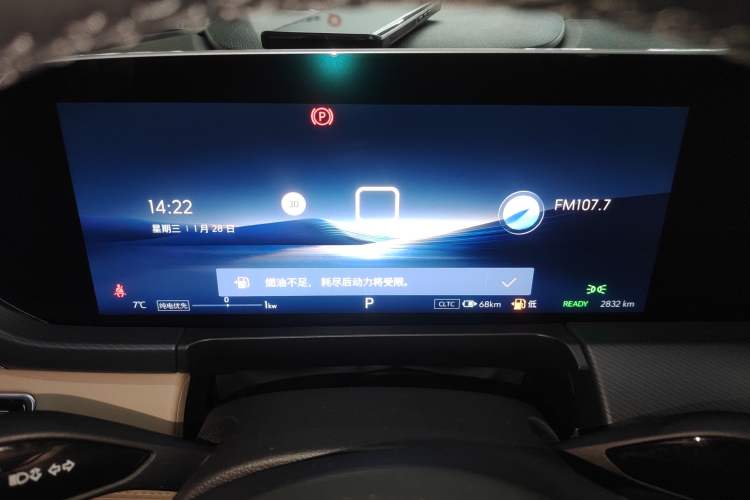 Used Buick GL8 New Energy 2025 Lu Shang Smart Enjoyment Edition 7-Seater Instrument Cluster
