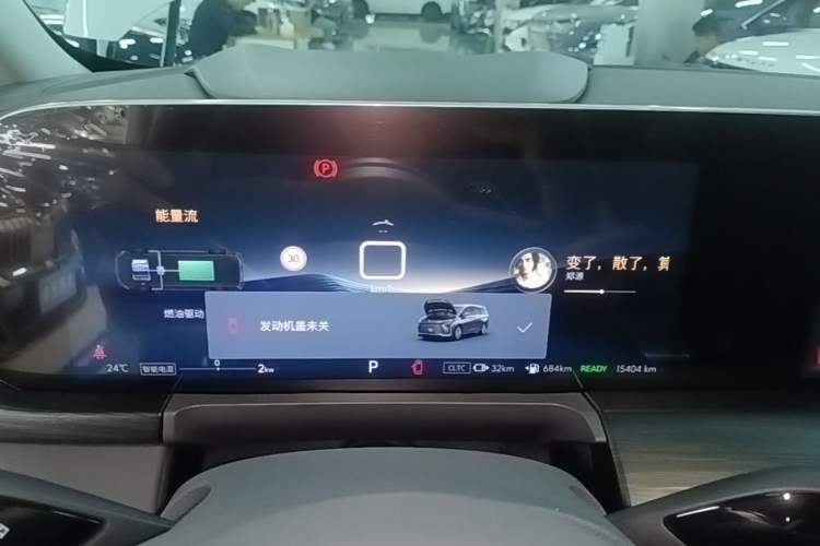 Used Buick GL8 New Energy 2025 Lu Shang Luxury Edition 7-Seater Instrument Cluster