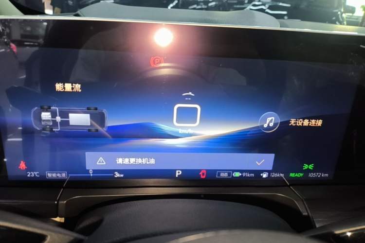 Used Buick GL8 New Energy 2025 Lu Shang Smart Enjoyment Edition 7-Seater Instrument Cluster