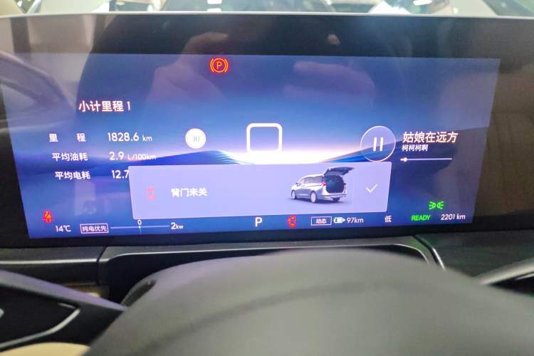 Used Buick GL8 New Energy 2025 Lu Shang Luxury Edition 7-Seater Instrument Cluster