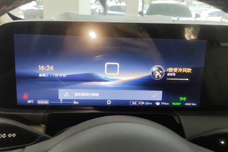 Used Buick GL8 New Energy 2025 Lu Shang Luxury Edition 7-Seater Instrument Cluster