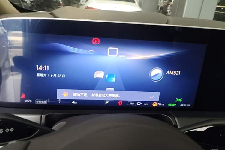 Used Buick GL8 New Energy 2025 Lu Shang Luxury Edition 7-Seater Instrument Cluster