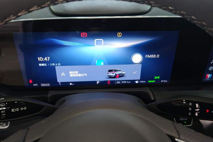 Used Buick GL8 New Energy 2025 Lu Shang Smart Enjoyment Edition 7-Seater Instrument Cluster