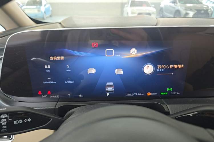 Used Buick GL8 New Energy 2025 Lu Shang Luxury Edition 7-Seater Instrument Cluster