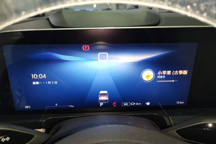 Used Buick GL8 New Energy 2025 Lushang First-Drive Edition 7-Seater Instrument Cluster