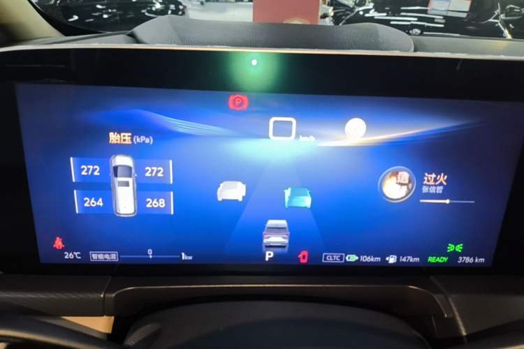 Used Buick GL8 New Energy 2025 Lu Shang Luxury Edition 7-Seater Instrument Cluster