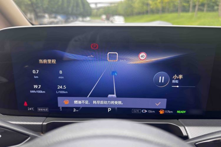 Used Buick GL8 New Energy 2025 Lu Shang Luxury Edition 7-Seater Instrument Cluster