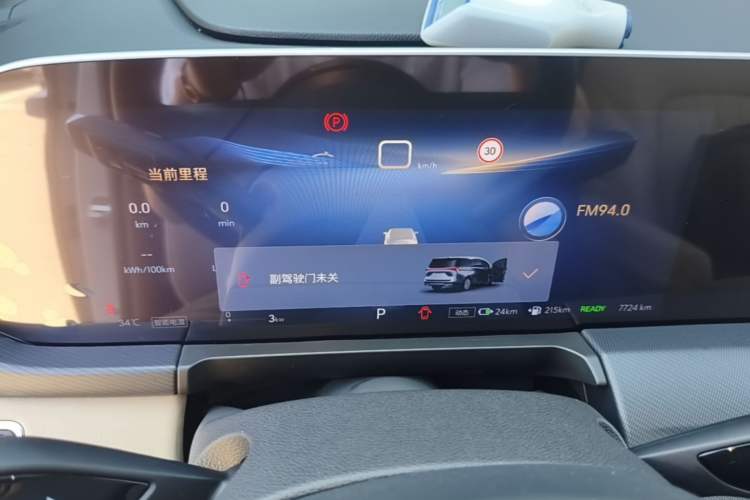 Used Buick GL8 New Energy 2025 Lu Shang Luxury Edition 7-Seater Instrument Cluster