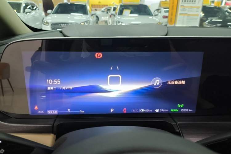 Used Buick GL8 New Energy 2025 Lu Shang Smart Enjoyment Edition 7-Seater Instrument Cluster