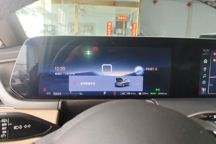 Used Buick GL8 New Energy 2025 Lu Shang Luxury Edition 7-Seater Instrument Cluster