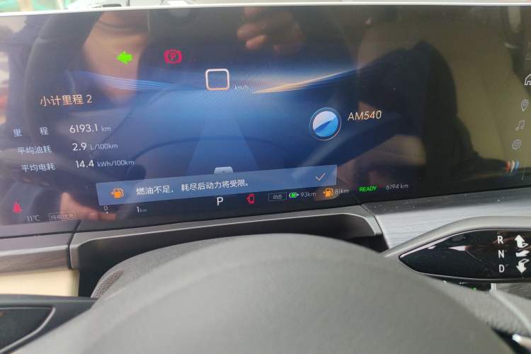 Used Buick GL8 New Energy 2025 Lushang First-Drive Edition 7-Seater Instrument Cluster