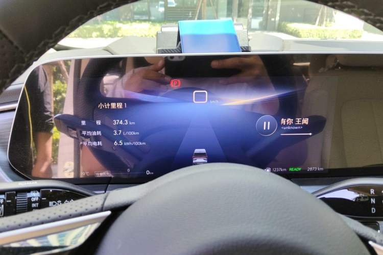 Used Buick GL8 New Energy 2025 Lu Shang Smart Enjoyment Edition 7-Seater Instrument Cluster