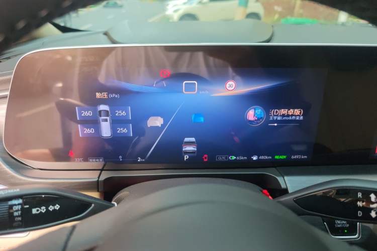 Used Buick GL8 New Energy 2025 Lu Shang Luxury Edition 7-Seater Instrument Cluster