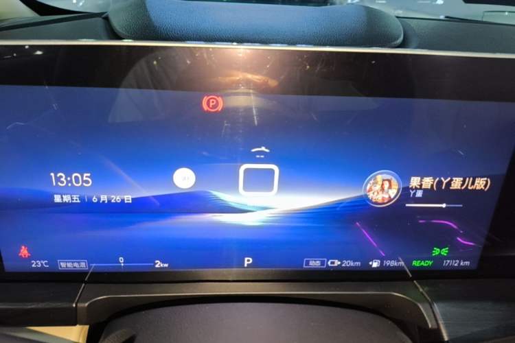 Used Buick GL8 New Energy 2025 Lu Shang Smart Enjoyment Edition 7-Seater Instrument Cluster