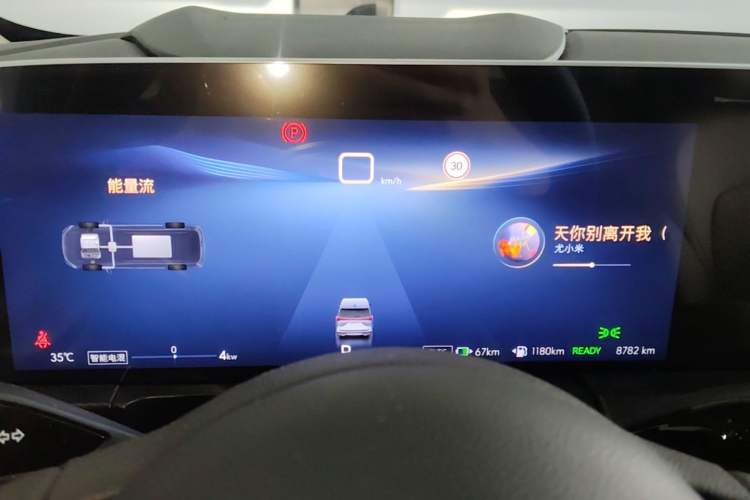 Used Buick GL8 New Energy 2025 Lu Shang Luxury Edition 7-Seater Instrument Cluster