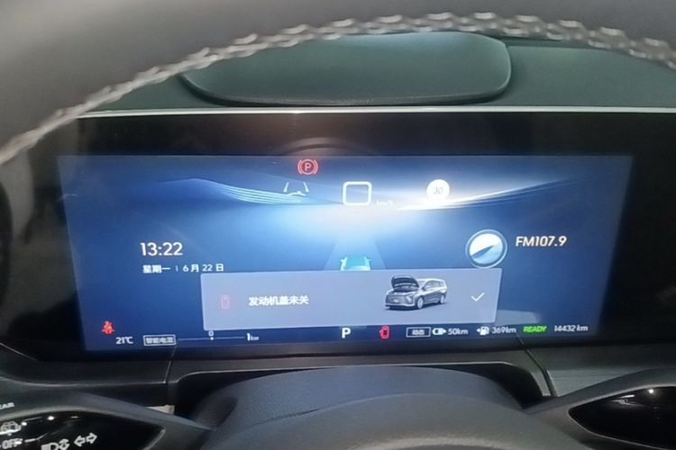 Used Buick GL8 New Energy 2025 Lu Shang Luxury Edition 7-Seater Odometer Close Up