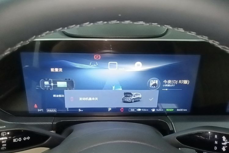 Used Buick GL8 New Energy 2025 Lu Shang Luxury Edition 7-Seater Odometer Close Up