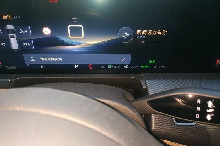 Used Buick GL8 New Energy 2025 Lu Shang Luxury Edition 7-Seater Odometer Close Up