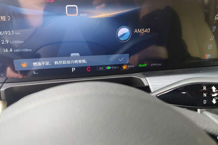 Used Buick GL8 New Energy 2025 Lushang First-Drive Edition 7-Seater Odometer Close Up