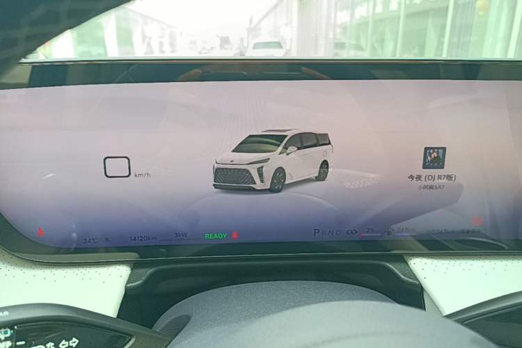 Used Buick GL8 New Energy 2026 Model Lu Zun Luxury Edition Instrument Cluster