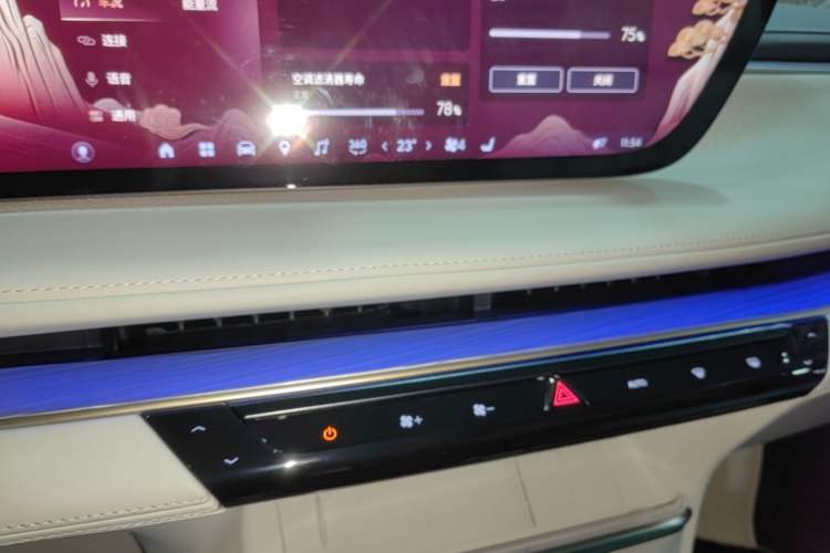 Used Buick GL8 New Energy 2026 Model Lu Zun Luxury Edition Audio And AC Panel