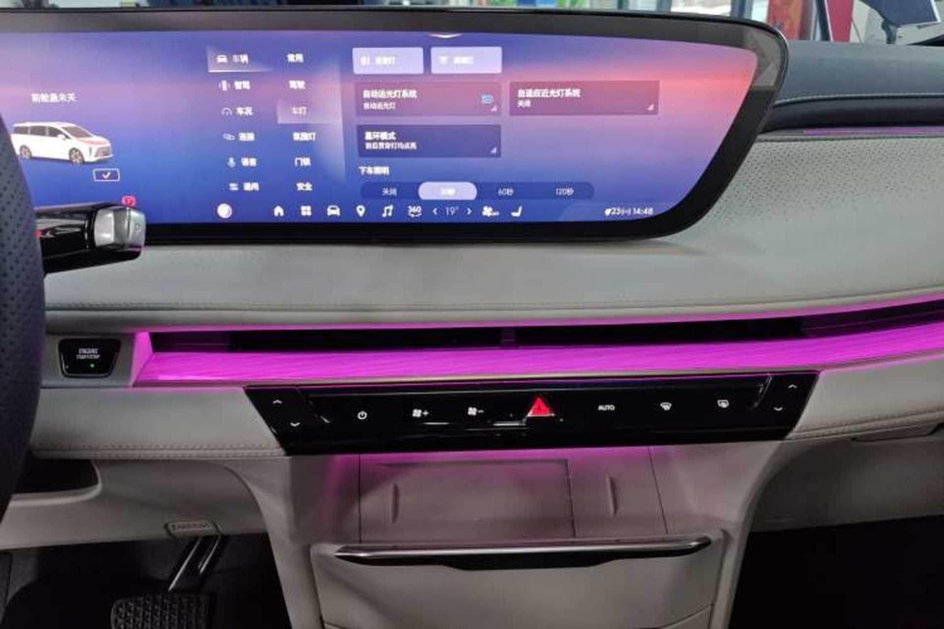Used Buick GL8 New Energy 2026 Model Lu Zun Luxury Edition Audio And AC Panel