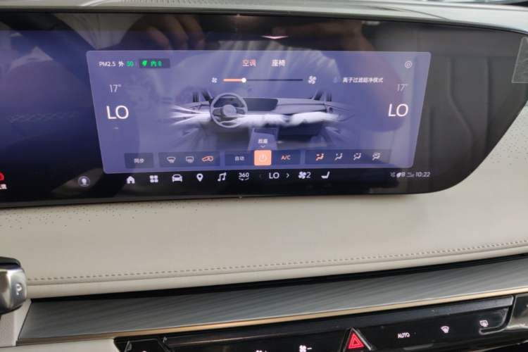 Used Buick GL8 New Energy 2026 Model Lu Zun Luxury Edition Audio And AC Panel