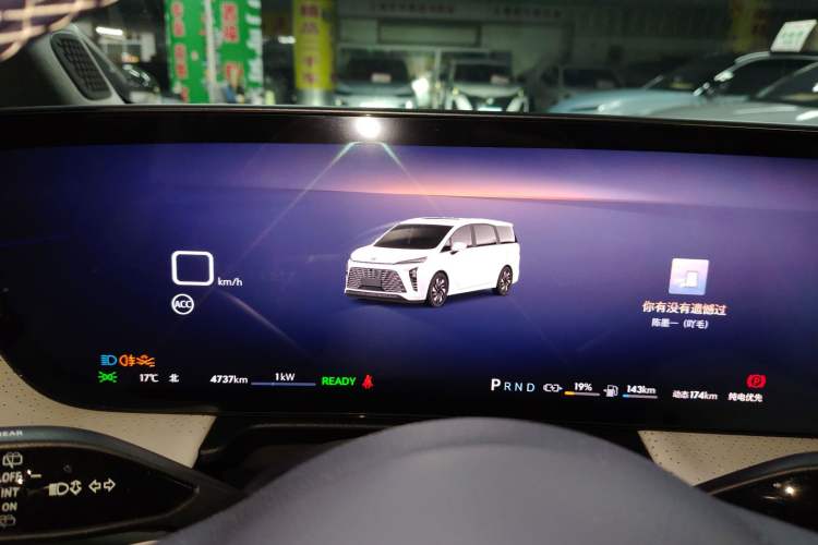 Used Buick GL8 New Energy 2026 Model Lu Zun Luxury Edition Instrument Cluster