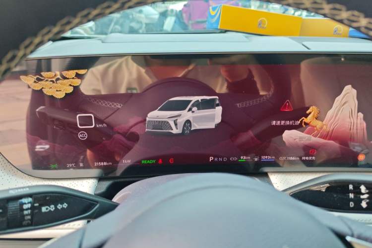 Used Buick GL8 New Energy 2026 Model Lu Zun Luxury Edition Instrument Cluster