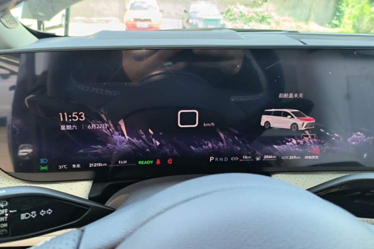 Used Buick GL8 New Energy 2026 Model Lu Zun Luxury Edition Instrument Cluster