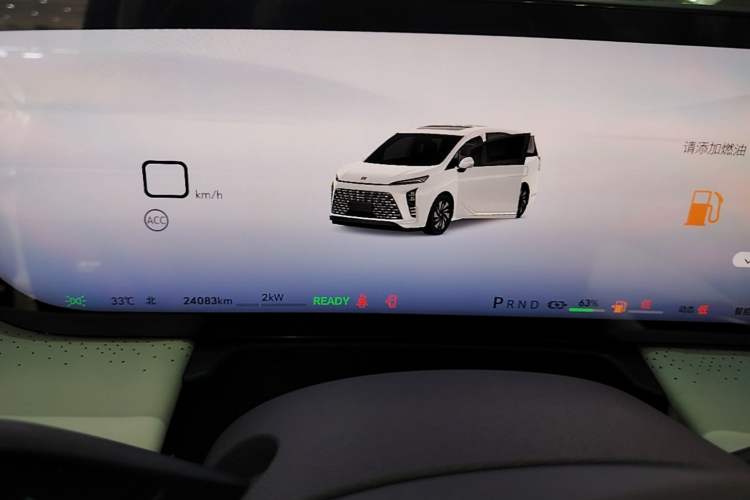 Used Buick GL8 New Energy 2026 Model Lu Zun Luxury Edition Instrument Cluster