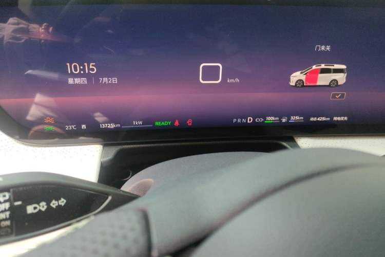 Used Buick GL8 New Energy 2026 Model Lu Zun Luxury Edition Instrument Cluster