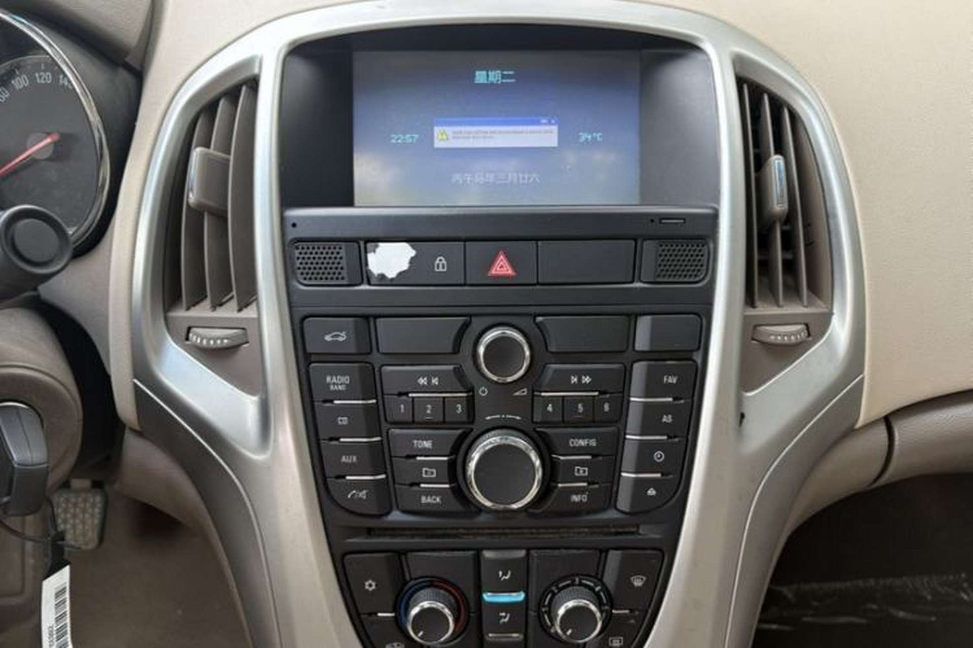 Used Buick GT 2013 GT 1.6L Manual Comfort Edition Audio And AC Panel