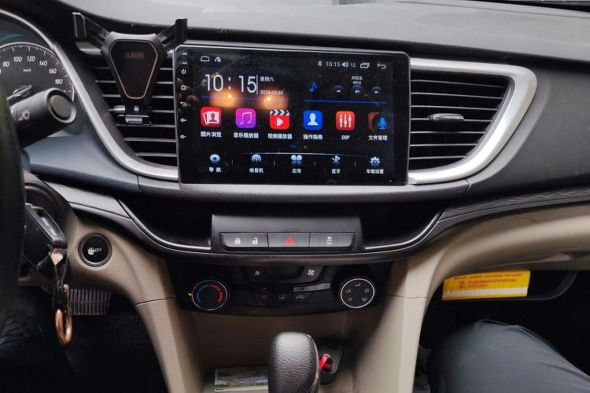 Used Buick GT 2016 15N Automatic Elite Edition Audio And AC Panel