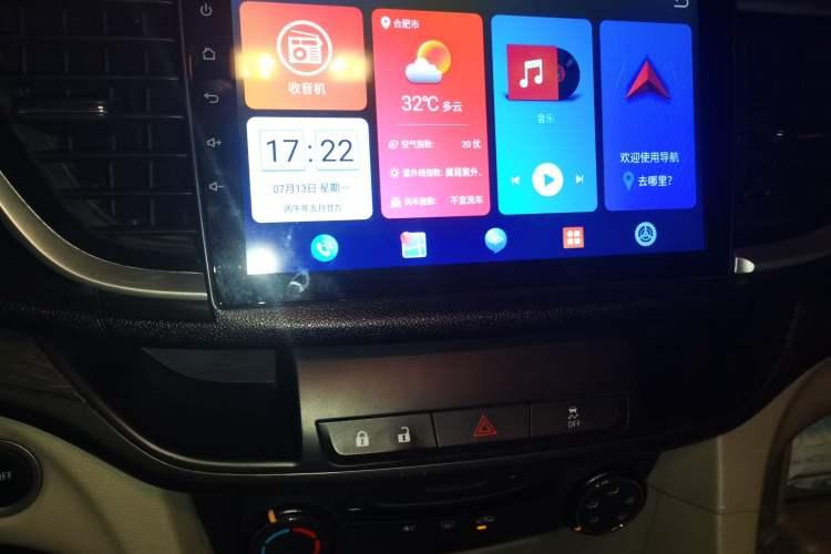 Used Buick GT 2016 15N Automatic Elite Edition Audio And AC Panel